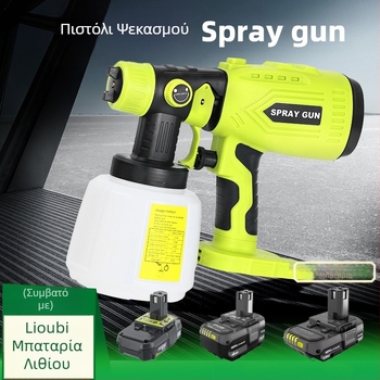 Πιστόλι Ψεκασμού συμβατός με μπαταρία Ryobi 18V, μπαταρία δεν περιλαμβάνεται, ακροφύσιο ψεκασμού υψηλής απόδοσης