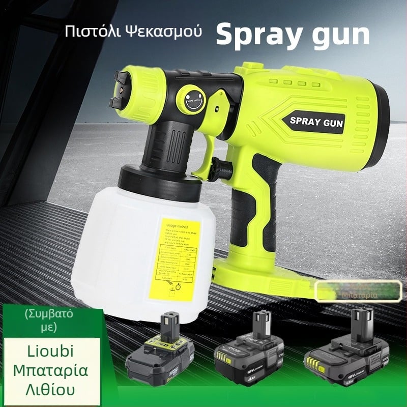 Πιστόλι Ψεκασμού συμβατός με μπαταρία Ryobi 18V, μπαταρία δεν περιλαμβάνεται, ακροφύσιο ψεκασμού υψηλής απόδοσης