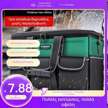 Σετ εργαλείων ηλεκτρολόγου με θήκη αποθήκευσης – τετράγωνο σχέδιο, πολυχρηστικό, ανθεκτικό