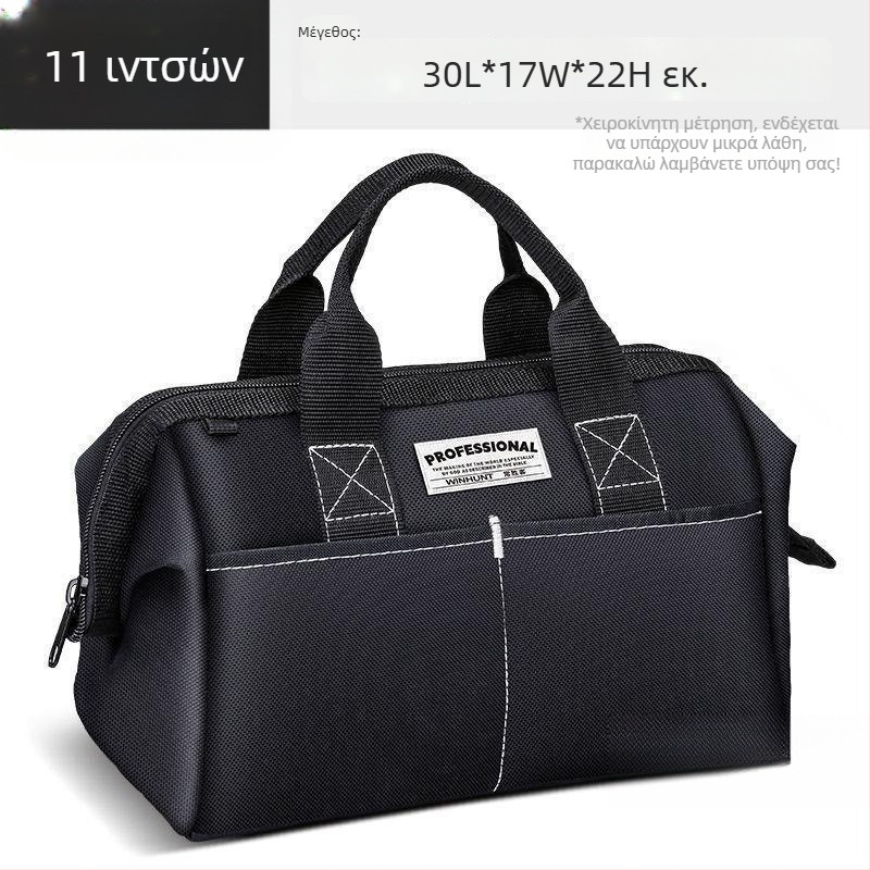 Σετ εργαλείων ηλεκτρολόγου με θήκη αποθήκευσης – τετράγωνο σχέδιο, πολυχρηστικό, ανθεκτικό