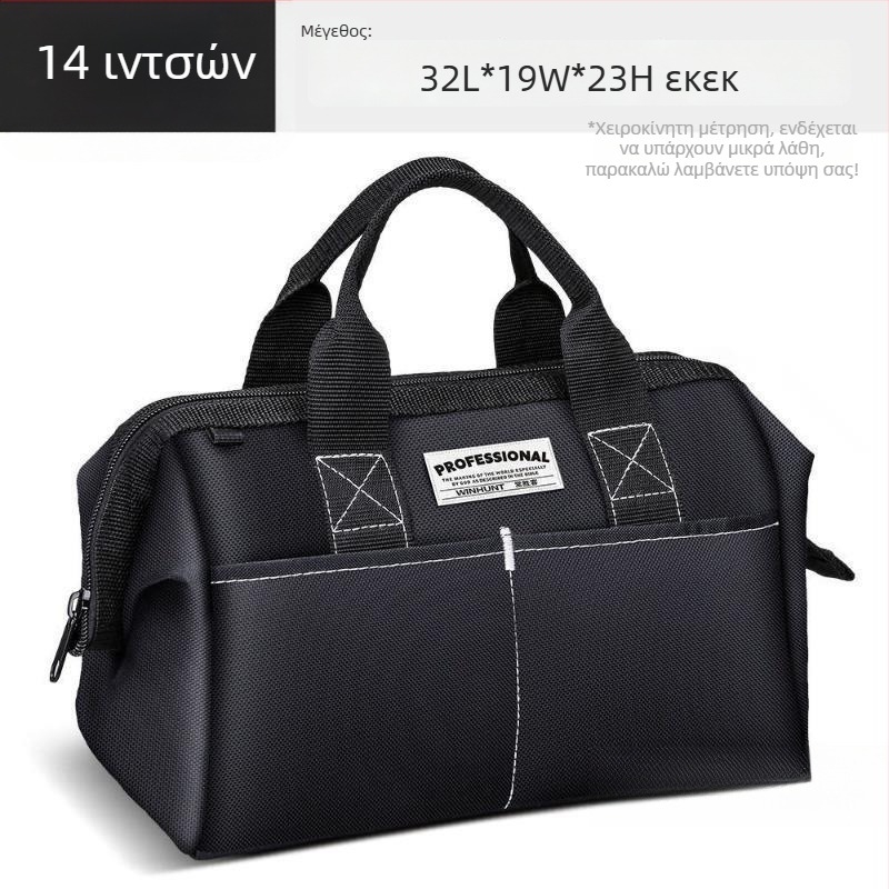 Σετ εργαλείων ηλεκτρολόγου με θήκη αποθήκευσης – τετράγωνο σχέδιο, πολυχρηστικό, ανθεκτικό