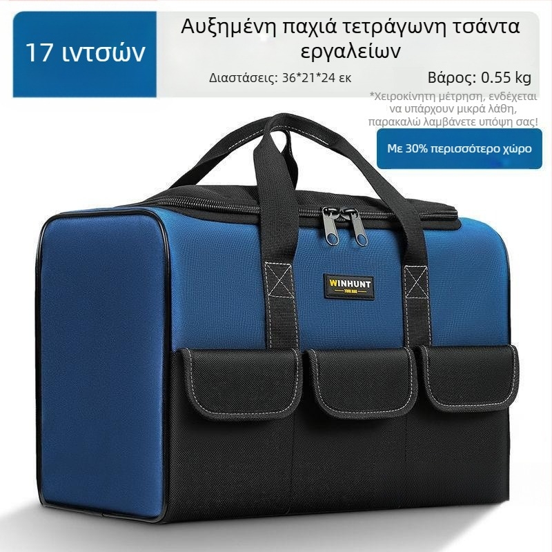 Σετ εργαλείων ηλεκτρολόγου με θήκη αποθήκευσης – τετράγωνο σχέδιο, πολυχρηστικό, ανθεκτικό