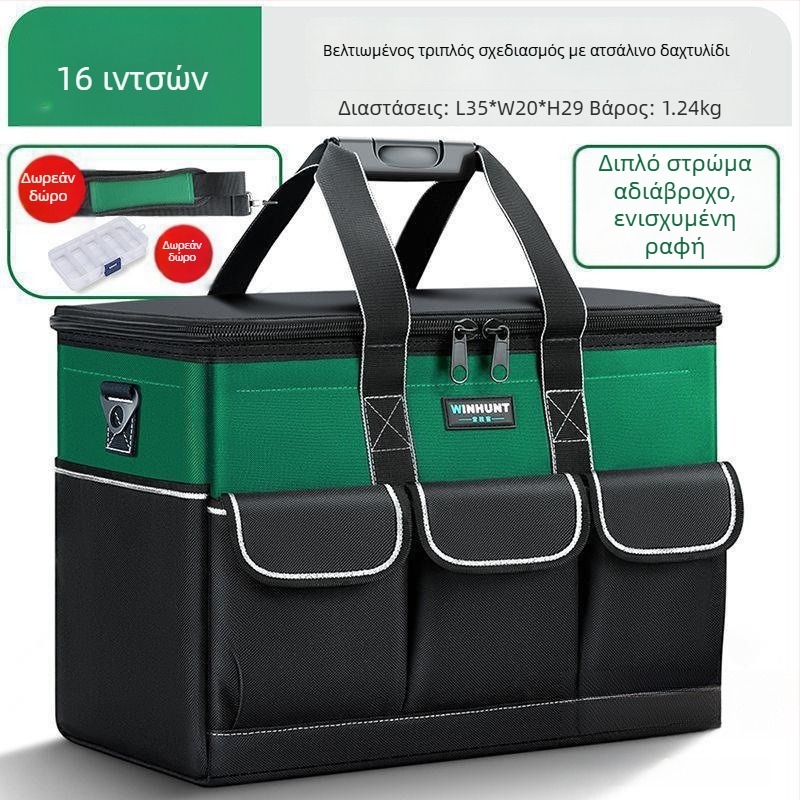 Σετ εργαλείων ηλεκτρολόγου με θήκη αποθήκευσης – τετράγωνο σχέδιο, πολυχρηστικό, ανθεκτικό