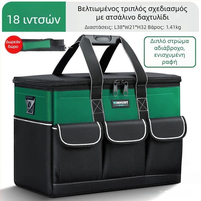 Σετ εργαλείων ηλεκτρολόγου με θήκη αποθήκευσης – τετράγωνο σχέδιο, πολυχρηστικό, ανθεκτικό