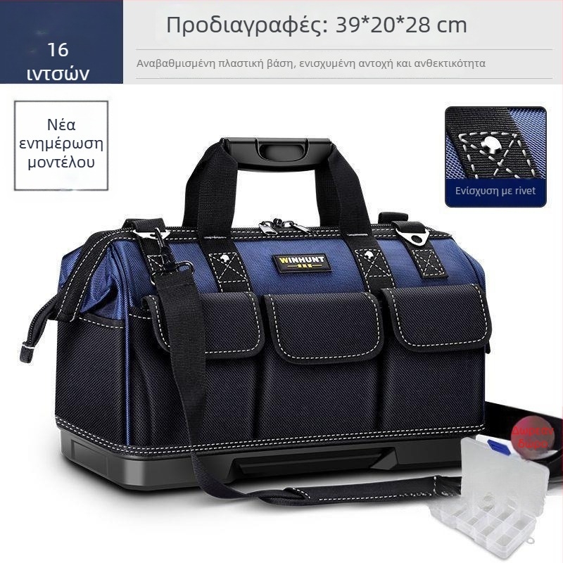 Σετ εργαλείων ηλεκτρολόγου με θήκη αποθήκευσης – τετράγωνο σχέδιο, πολυχρηστικό, ανθεκτικό