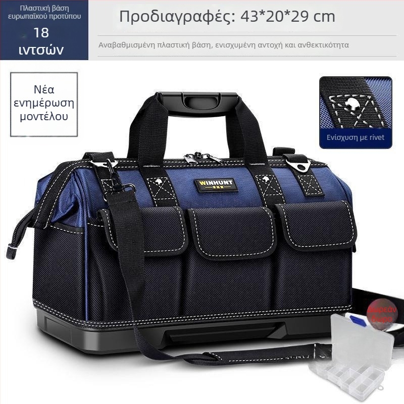 Σετ εργαλείων ηλεκτρολόγου με θήκη αποθήκευσης – τετράγωνο σχέδιο, πολυχρηστικό, ανθεκτικό