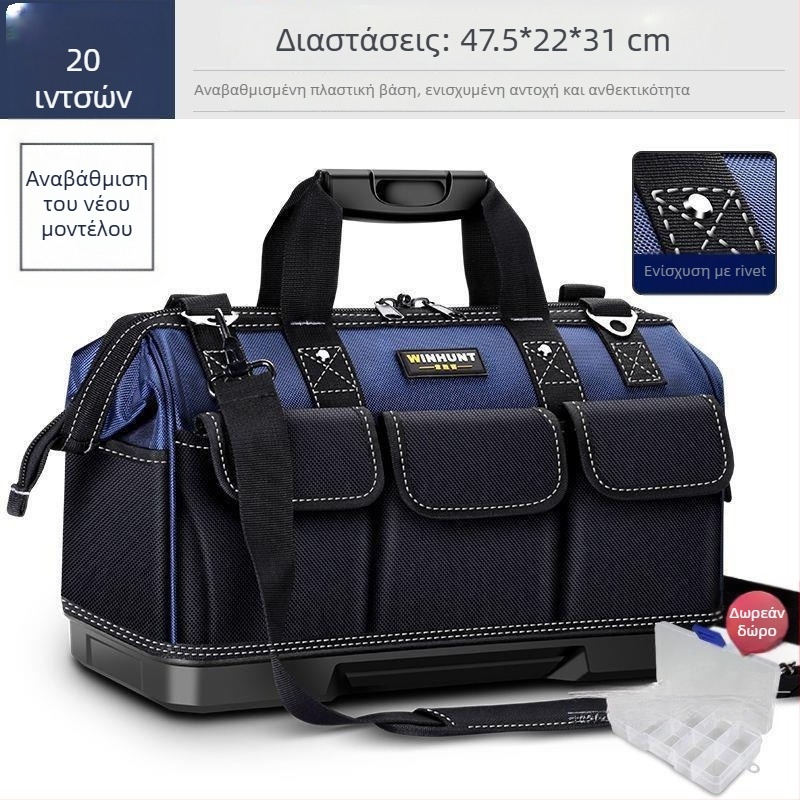 Σετ εργαλείων ηλεκτρολόγου με θήκη αποθήκευσης – τετράγωνο σχέδιο, πολυχρηστικό, ανθεκτικό