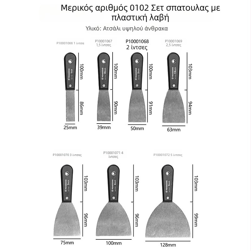 Penggong μαχαίρι στόκου από χάλυβα υψηλού άνθρακα, λεπίδα για απόξεση μπογιάς σε τοίχους, παχυσμένη λεπίδα