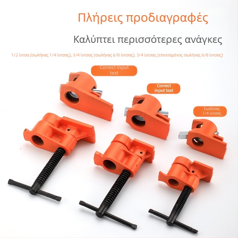 F-τύπου σφιγκτήρας για ξυλουργικές εργασίες και πέτρα — χωρίς περιορισμό εύρους σφιξίματος, βάρος 1,4