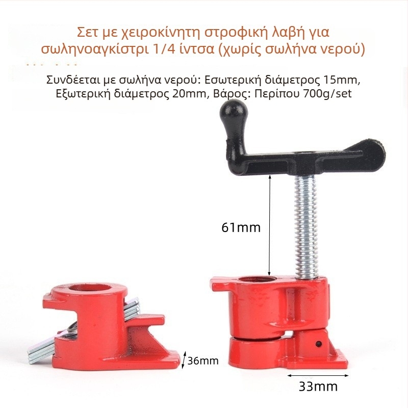 F-τύπου σφιγκτήρας για ξυλουργικές εργασίες και πέτρα — χωρίς περιορισμό εύρους σφιξίματος, βάρος 1,4