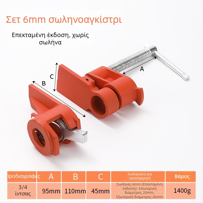 F-τύπου σφιγκτήρας για ξυλουργικές εργασίες και πέτρα — χωρίς περιορισμό εύρους σφιξίματος, βάρος 1,4