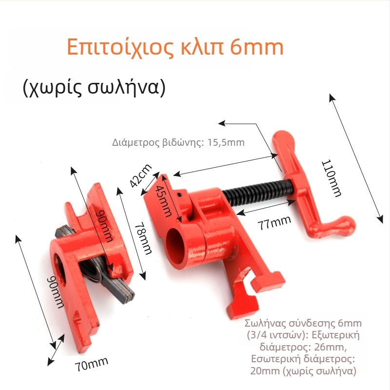 F-τύπου σφιγκτήρας για ξυλουργικές εργασίες και πέτρα — χωρίς περιορισμό εύρους σφιξίματος, βάρος 1,4