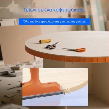 Τρι-λειτουργικό εργαλείο ακμών 3-σε-1: κοπή ακμών, διαμόρφωση γωνιών, απομάκρυνση ραβδώσεων