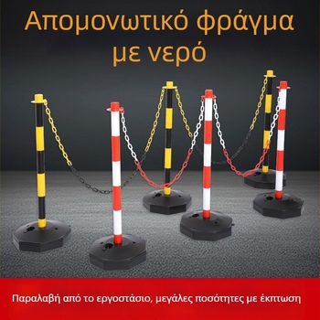 Κινητή πλαστική προειδοποιητική στήλη με πλήρωση νερού, φράγμα αντίκρουσης, PE ελαστική στήλη, αποσπώμενη