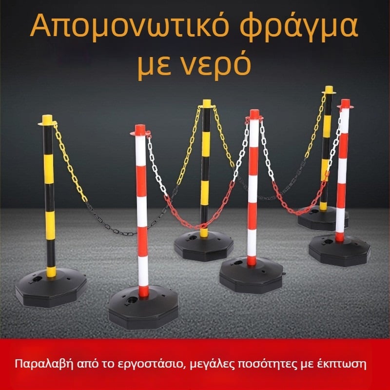Κινητή πλαστική προειδοποιητική στήλη με πλήρωση νερού, φράγμα αντίκρουσης, PE ελαστική στήλη, αποσπώμενη