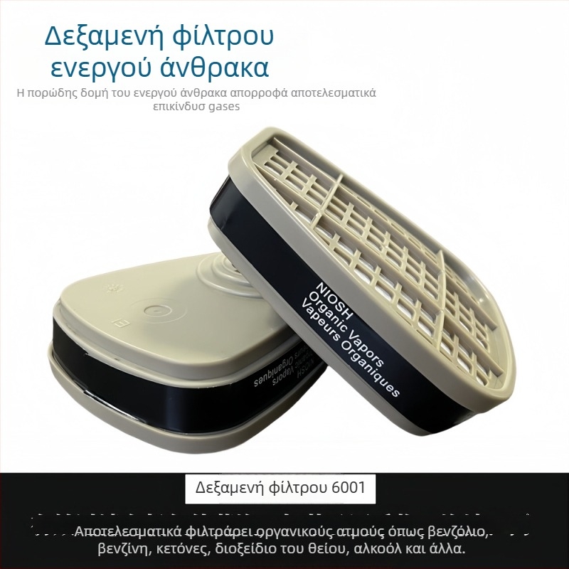 Μάσκα αερίων από καουτσούκ για βιομηχανική σκόνη, βαφή με ψεκασμό, φυτοφάρμακα και χημικές ομίχλες