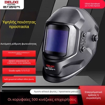 Κράνος συγκόλλησης με αυτόματη σκίαση, φοριέται στο κεφάλι, πνευματική κίνηση, θέρμανση με ζεστό αέρα και μακρινή υπέρυθρη ακτινοβολία