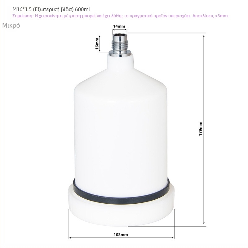 AdwardsDavis Αεροπνευματικό εξάρτημα ψεκαστήρα με βιδωτές συνδέσεις M16x2 και M16x1.5, 600 ml χωρητικότητα, σειρά GFG TT GTI