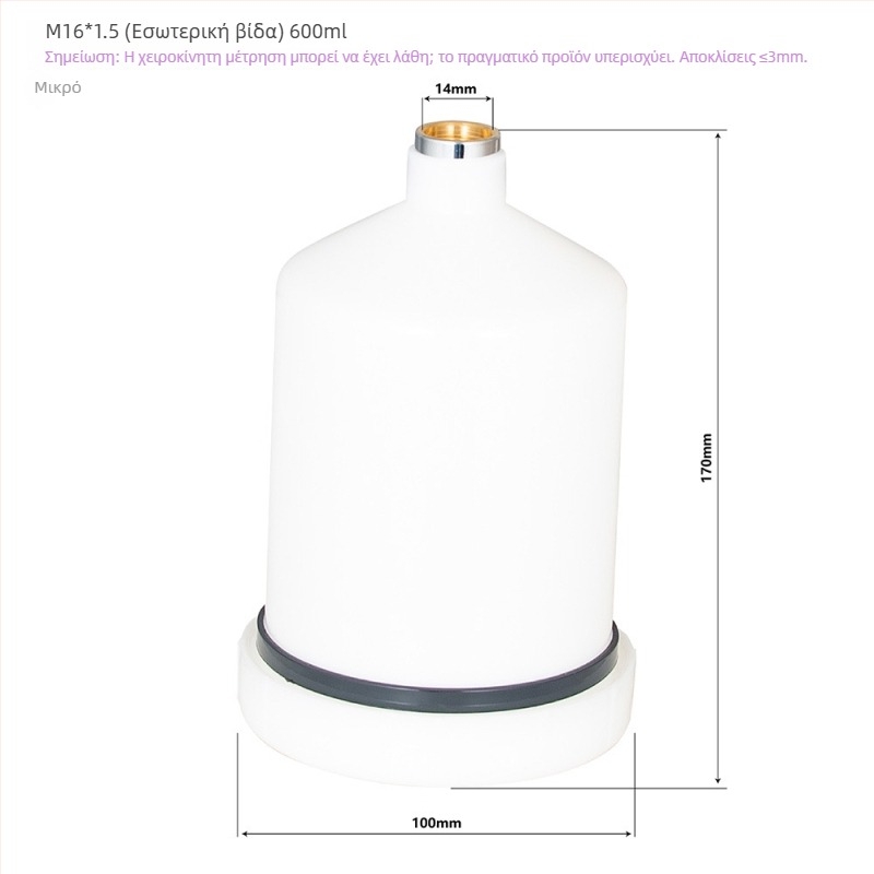 AdwardsDavis Αεροπνευματικό εξάρτημα ψεκαστήρα με βιδωτές συνδέσεις M16x2 και M16x1.5, 600 ml χωρητικότητα, σειρά GFG TT GTI