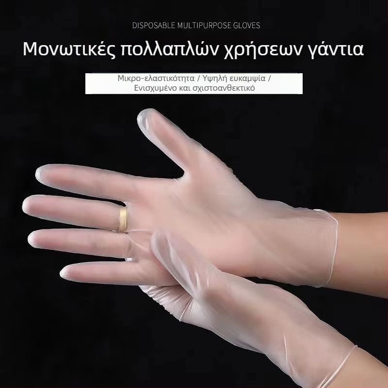 Γάντια PVC μιας χρήσης για catering, κουζίνα και οικιακή χρήση, διαφανή, χωρίς σκόνη, 100 τεμάχια, προστατευτικά, αδιάβροχα, αντιολισθητικά