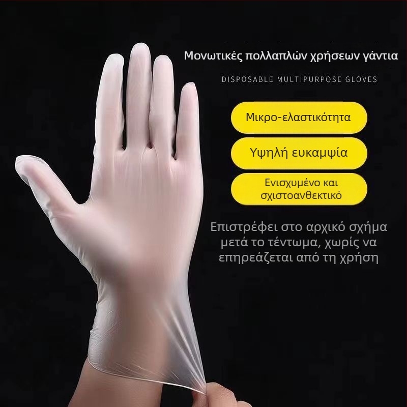 Γάντια PVC μιας χρήσης για catering, κουζίνα και οικιακή χρήση, διαφανή, χωρίς σκόνη, 100 τεμάχια, προστατευτικά, αδιάβροχα, αντιολισθητικά