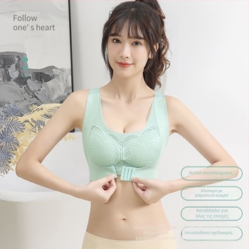 Σουτιέν Butterfly Wing, ασύρματο push-up, με μπροστινό κούμπωμα, χωρίς ραφές στην πλάτη, νάιλον ύφασμα, μεσαίο σχήμα καλουπιού