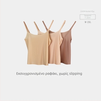 D33 Ice Silk Wrap Top για το στήθος, Ultra-thin Mold Cups, 3/4 cup, χωρίς ορατές γραμμές, διαπνέουσα, όμορφο πίσω