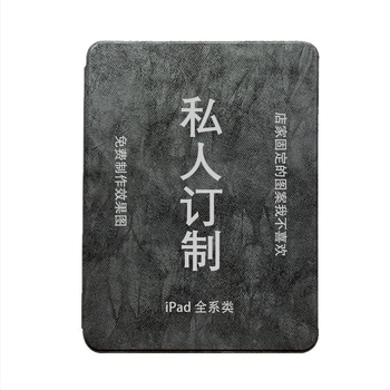 Minsheng 360° rotirajuće zaštitno kućište za iPad s odjeljkom za olovku, uzorak L, prilagodljivo, materijal umjetna koža + TPU, flip-top retro stil, funkcija spavanja