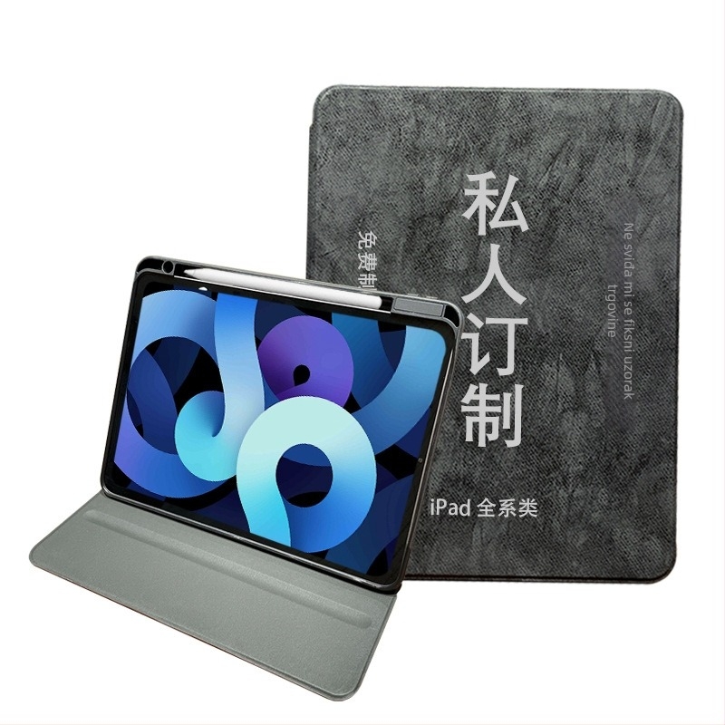 Minsheng 360° rotirajuće zaštitno kućište za iPad s odjeljkom za olovku, uzorak L, prilagodljivo, materijal umjetna koža + TPU, flip-top retro stil, funkcija spavanja