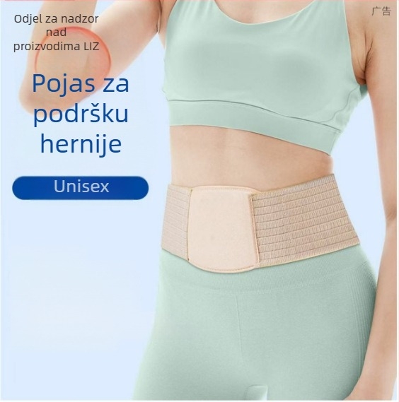 Pojas za pupčanu herniju za odrasle, prozračna abdominalna podrška za fiksiranje hernije, model SQDC-I, materijal poliester, brend Shengrui Xikang