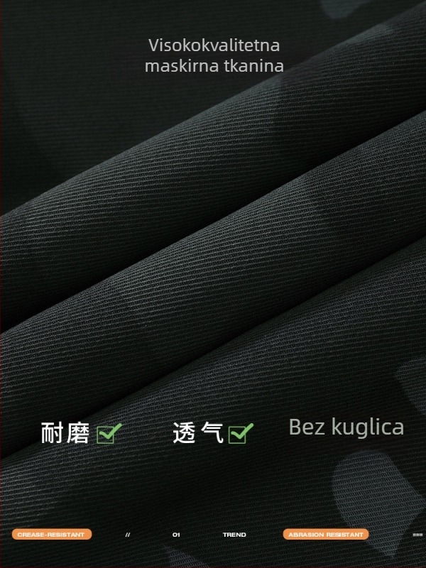 Radne casual hlače s camo uzorkom, široki kroj, ravne nogavice, poliester