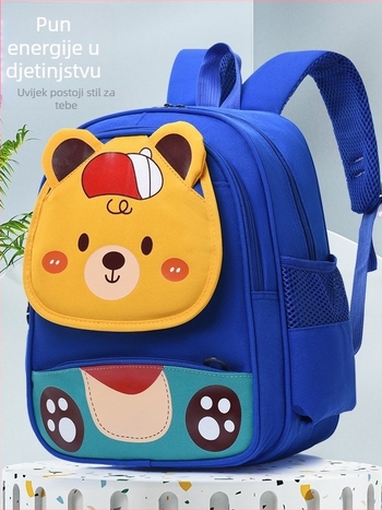 Dječji školski ruksak od najlona s prozračnim dizajnom, naramenicama s jastučićem zraka, podstava od poliestera (slatki dječji stil za školu)