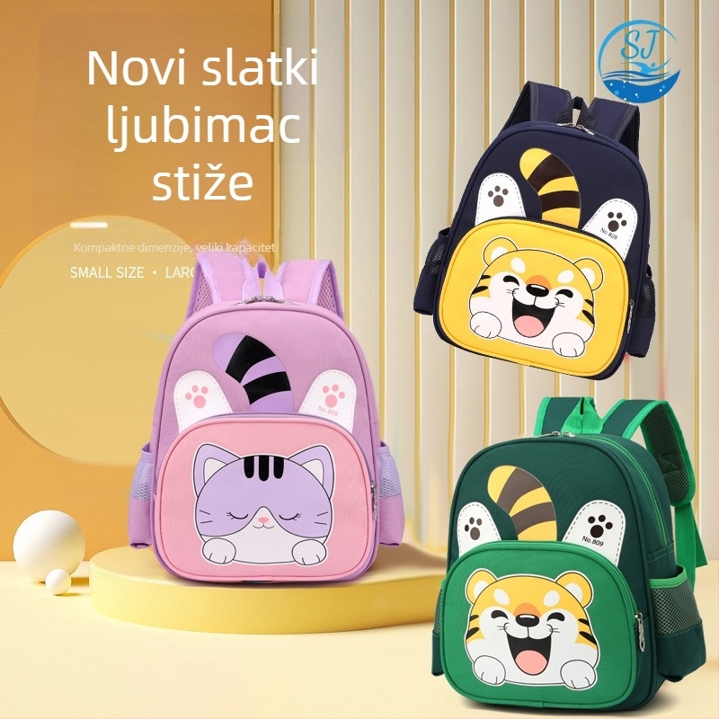 Unisex nyylon backpack s crtićem životinja, ultra-light i prozračan, školska namjena, remeni s zračnim jastučićima, prilagodljivo