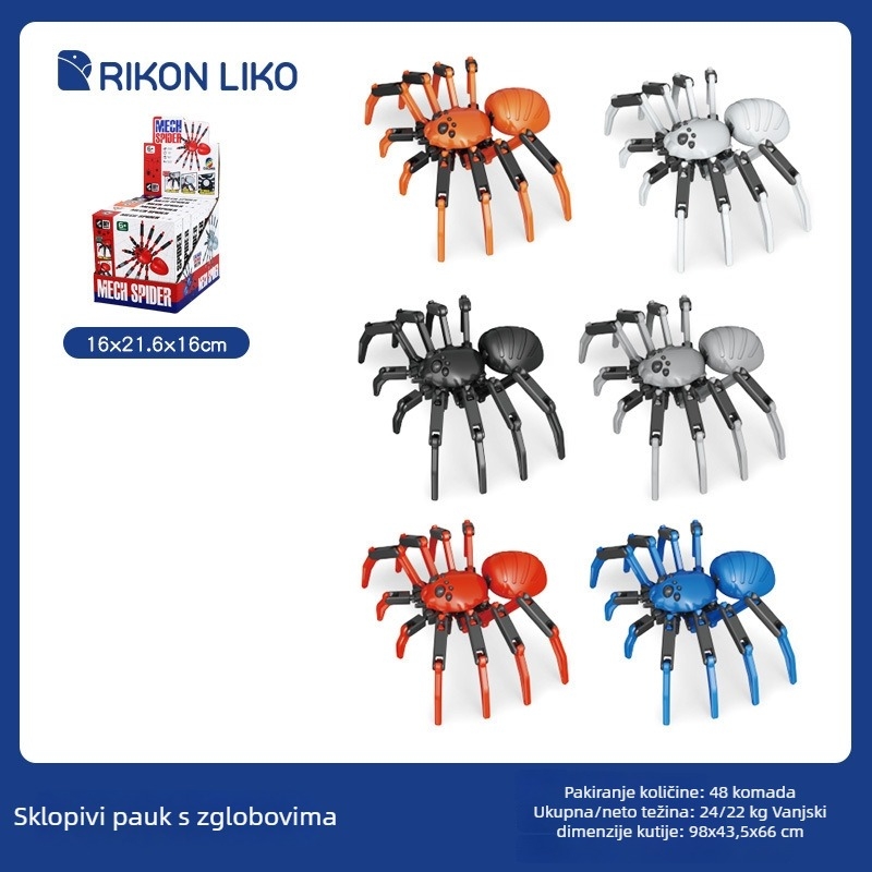 Set blokova za slaganje: 3D pomični skelet model, 50–100 dijelova, od plastike, pogodno za DIY, uzrast 7–14 godina