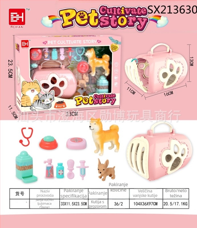 Simulirana kućica za kućne ljubimce za djecu — igraćka kućica, plastična, za uzrast 4–6 godina, set štene i mačka