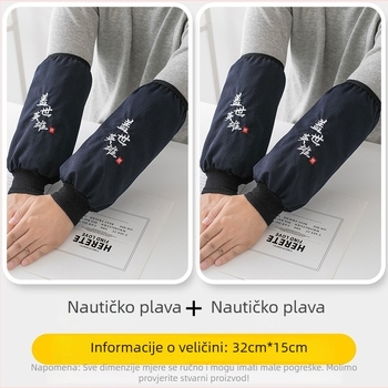 Vodootporne dugačke zaštitne rukave za kuhinju – otporne na prljavštinu i masnoće