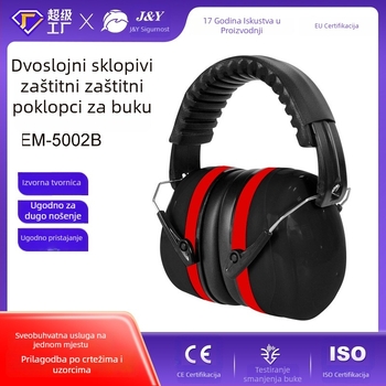 EM-5002B ušne zaštitne slušalice za nošenje na glavi, smanjenje buke 32 dB SNR / 26 dB NNR, ABS kućište, podloga od pjene, Klasična serija, CE/ANSI/AUS kompatibilnost