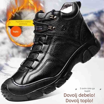 Muške zimske visoke planinarske cipele, protiv klizanja, gornji dio od goveđe kože, gumeni potplat