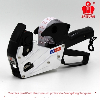Mašina za označavanje cijena, model H813, The Crown, aluminijska legura + ABS plastika