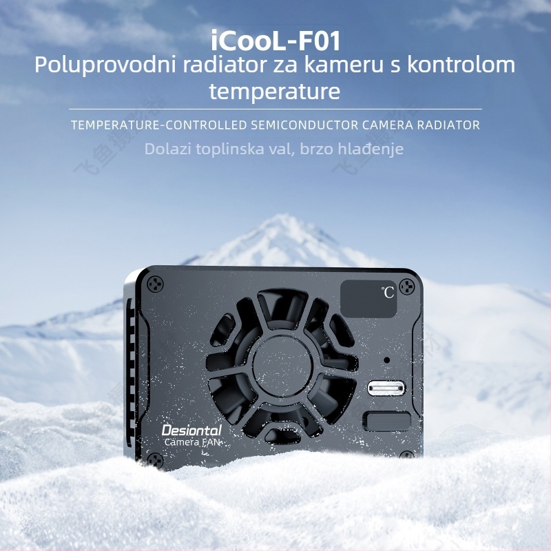 Hlađenje za kameru - tijelo od aluminijske legure, model F01, inteligentna kontrola temperature, tiši hladni ventilator, težina 130 g