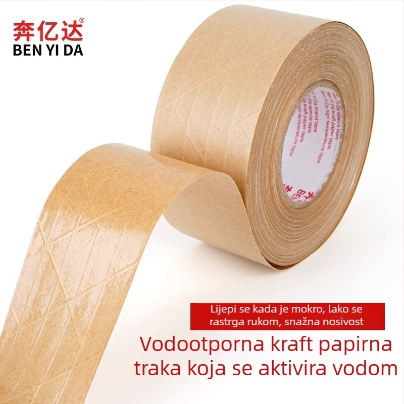 Traka od Kraft papira, vlaknasta podloga, ljepilo na bazi vode, protiv manipulacije, za zatvaranje kutija i montažu — Marke Yida
