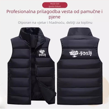 Radna vesta s izolacijom od perja i pamuka, debela tkanina, zatvarač, stojeći ovratnik