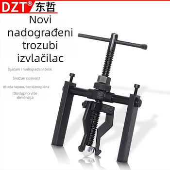 Trokraki vučač za ležaje – alat za demontažu, čelik, marka DZT, serija Hardware