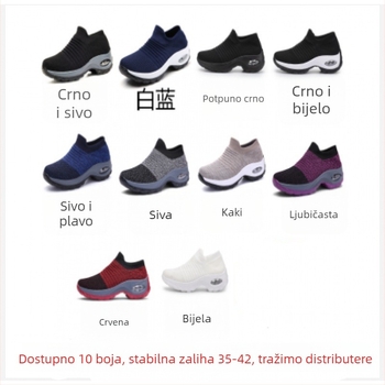 Ženske tenisice za sportski casual stil s mrežastim gornjim dijelom, zračni jastuk, kružni vrh, gumena potplata (proljetno izdanje 2024)