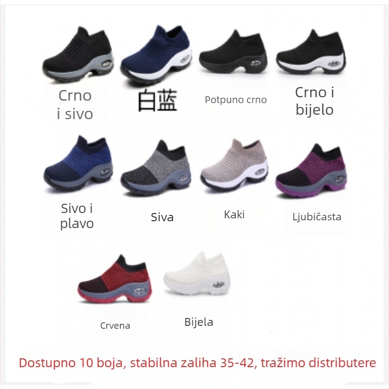 Ženske tenisice za sportski casual stil s mrežastim gornjim dijelom, zračni jastuk, kružni vrh, gumena potplata (proljetno izdanje 2024)