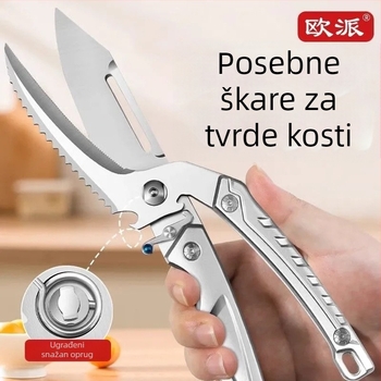 Kuhinjske škare za kosti, nehrđajući čelik, moderni minimalistički stil, predstavljene u ljeto 2021 (Brand: Other)