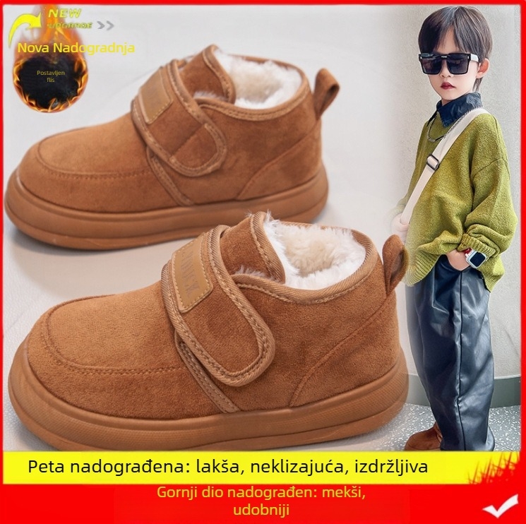 Dječje zimske gležnjače od velura, s toplom fleece podstavom, protukliznom potplatom, unisex, za dob 1–6 godina