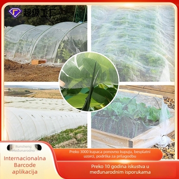Mreža za zaštitu od insekata, 60 očiju, od plastike, Runsheng Garden, Proizvod: Insect-proof Net 2