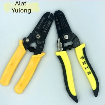 Yulong Višenamjenske kliješta za skidanje izolacije žica – Sedam u jednom, Ušteda napora, Za elektrikare, Visokougljično čelika