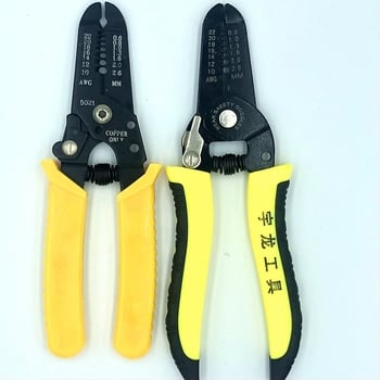 Yulong Višenamjenske kliješta za skidanje izolacije žica – Sedam u jednom, Ušteda napora, Za elektrikare, Visokougljično čelika
